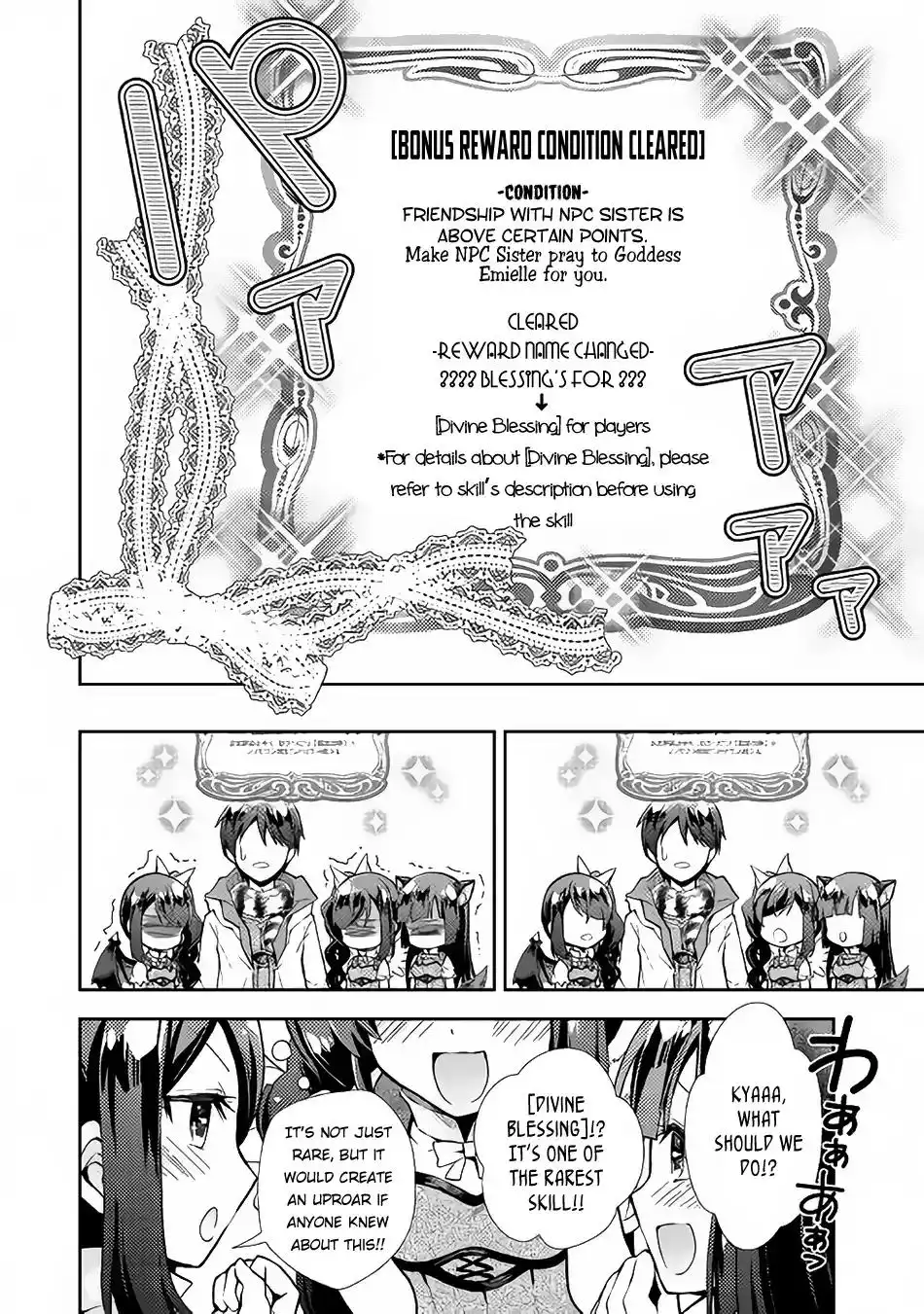 Nonbiri VRMMO-ki Chapter 13 23